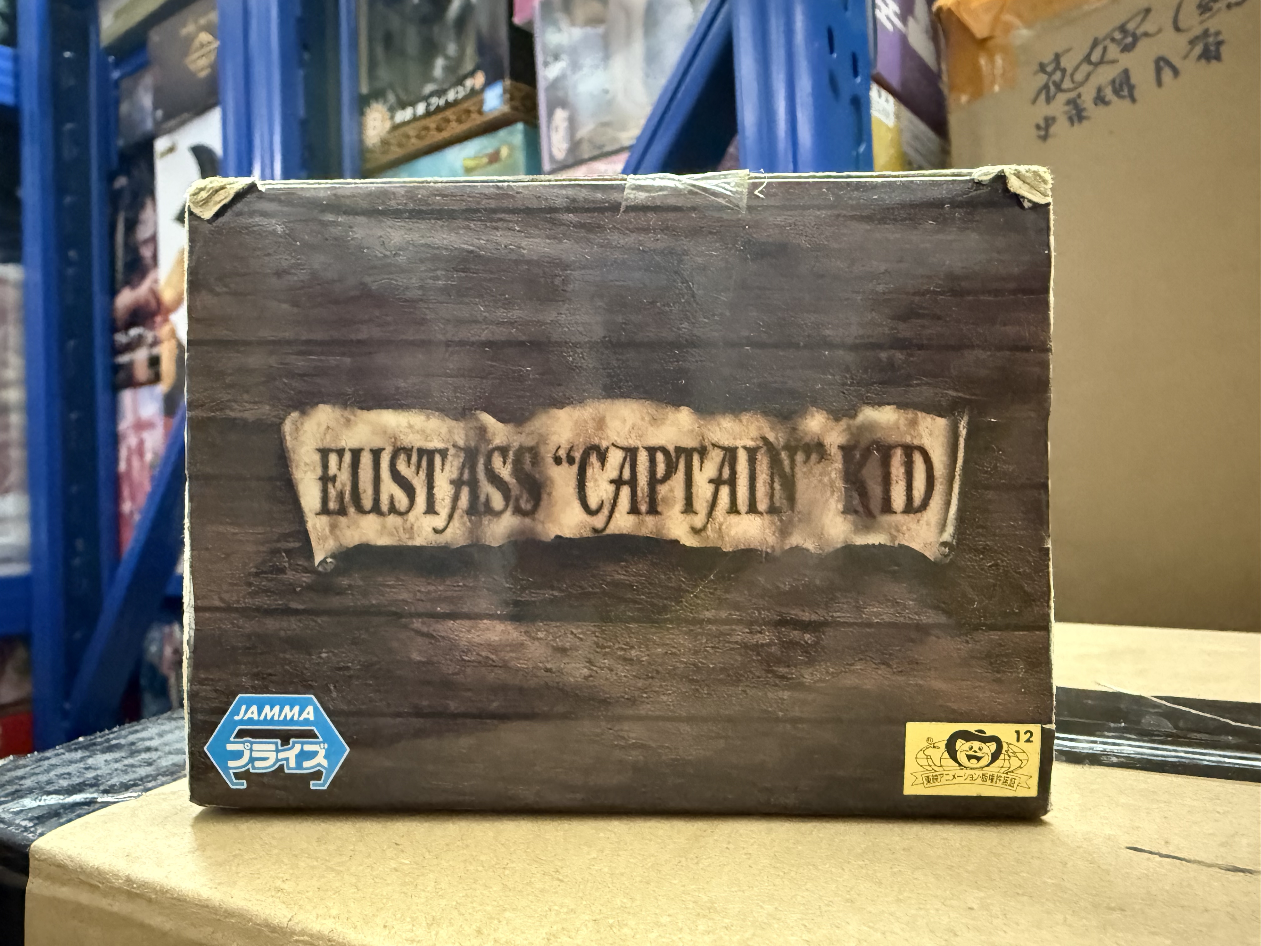 海賊王 DXF The Grandline Men vol.19 基德 景品 One  piece KID figure 