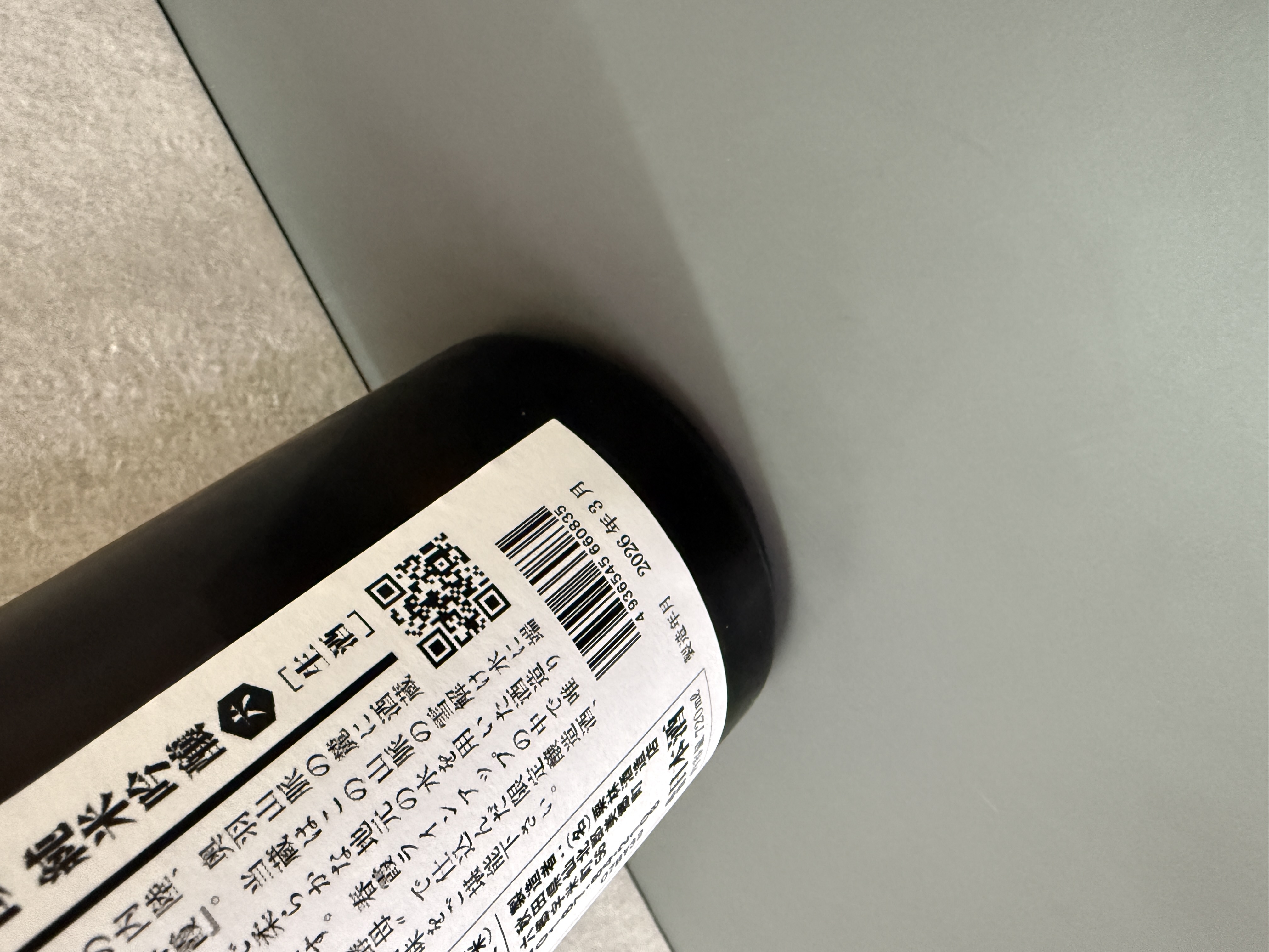 春霞 純米吟釀 六號酵母 生酒 720ml