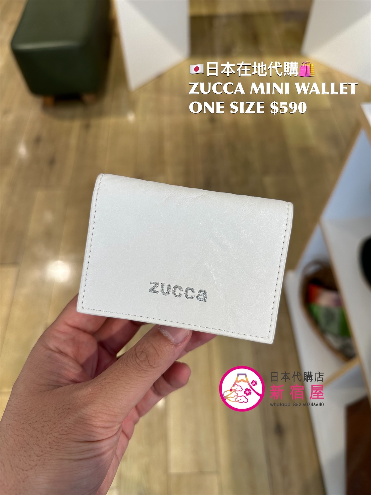 ZUCCA MINI WALLET