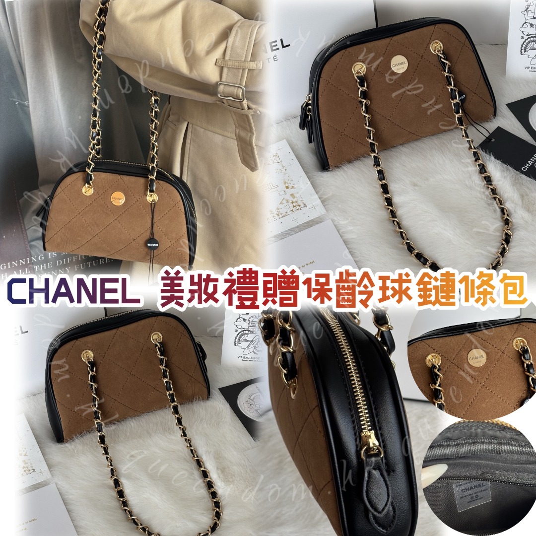 CHANEL 美妝禮贈保齡球鏈條包