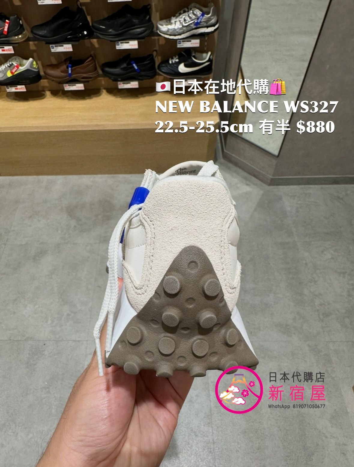 NEW BALANCE WS327