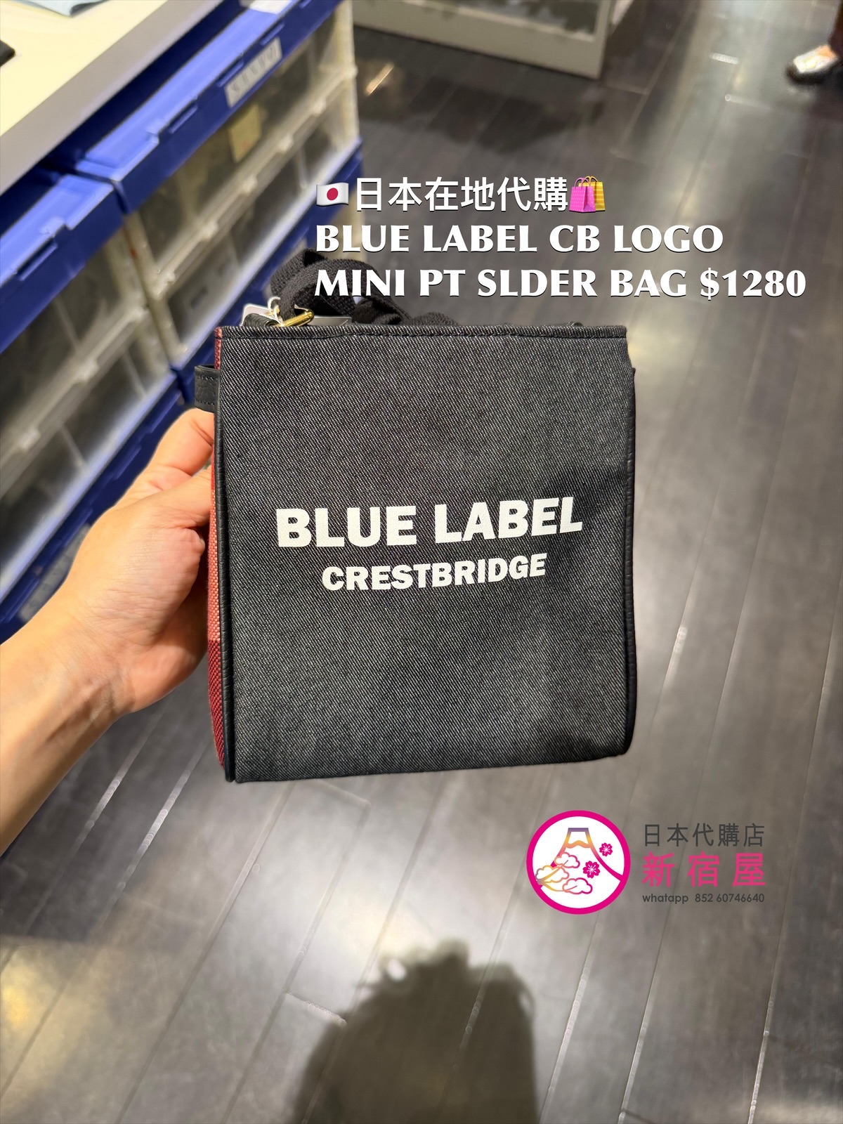 BLUE LABEL CB LOGO MINI PRINT SHOULDER BAG 