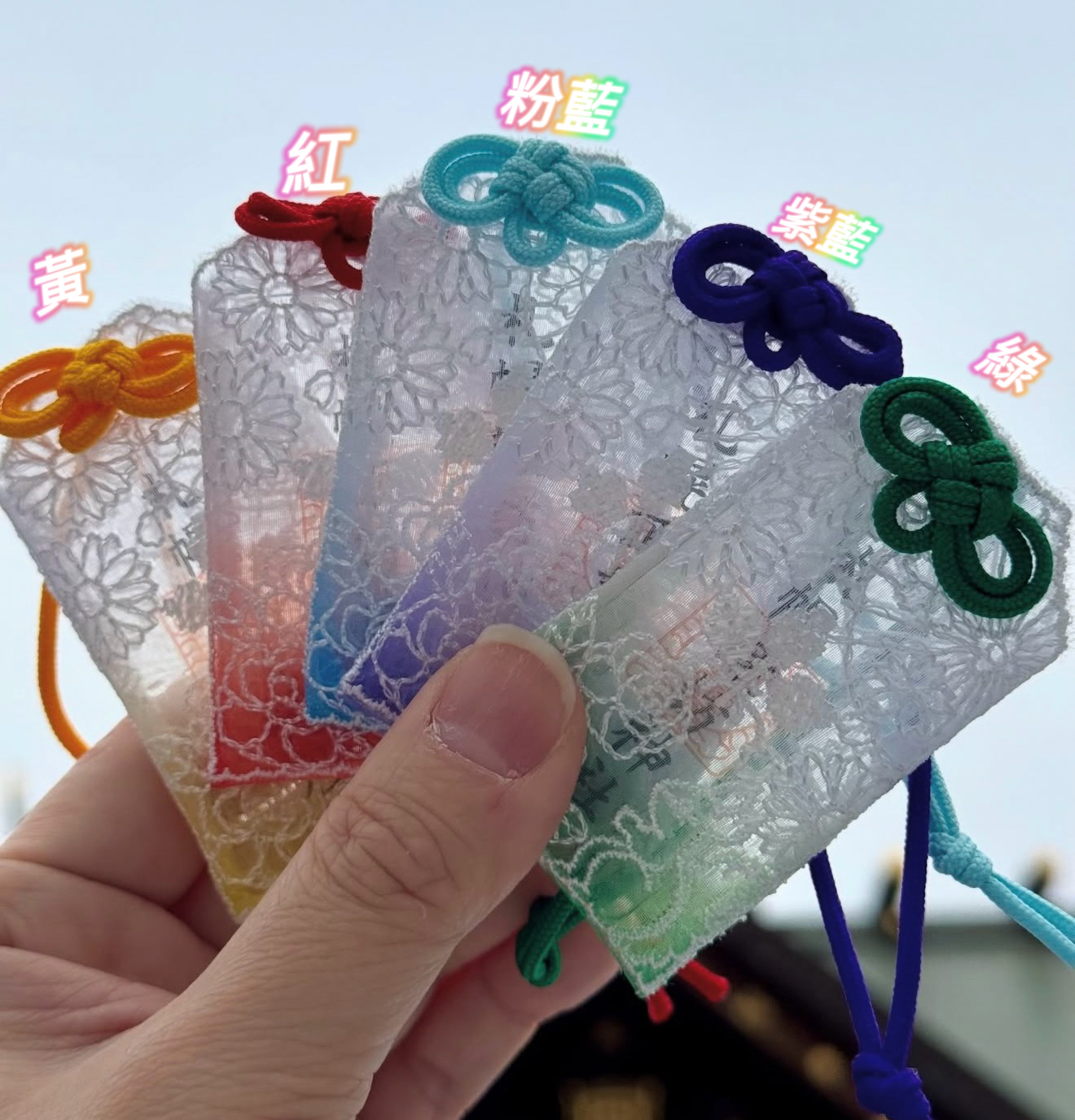 推し活（預購） - 札幌諏訪神社