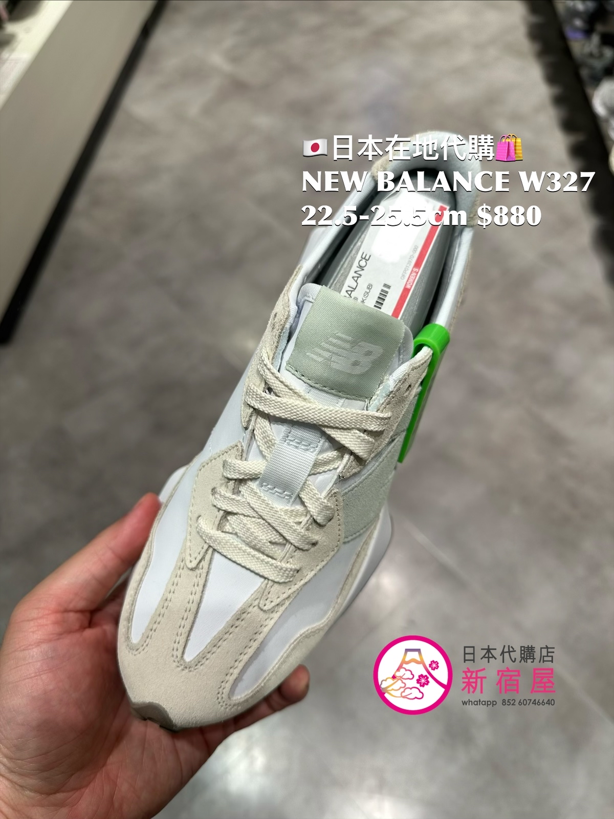 NEW BALANCE W327