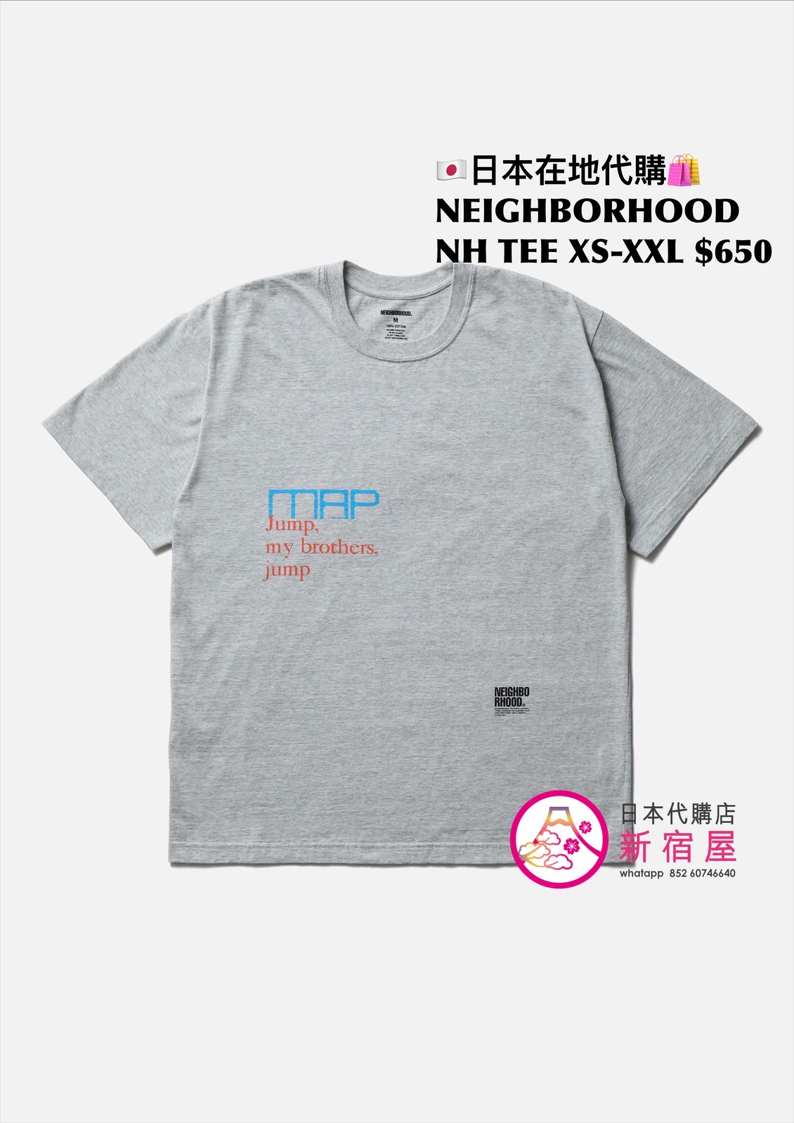 NEIGHBORHOOD NH TEE
