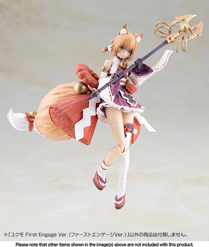 Arcanadea: Yukumo First Engage Ver.