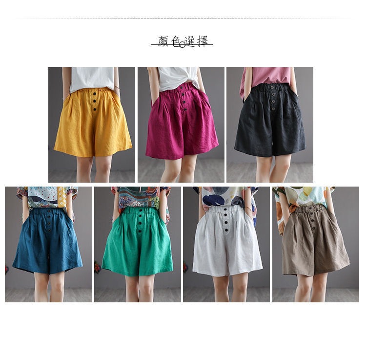 6色選擇$68條。2條起$58條。🌿✨ 棉麻高腰短褲 ✨🌿夏天必備！舒服又好襯，日常出街/旅行/行街都啱晒😍