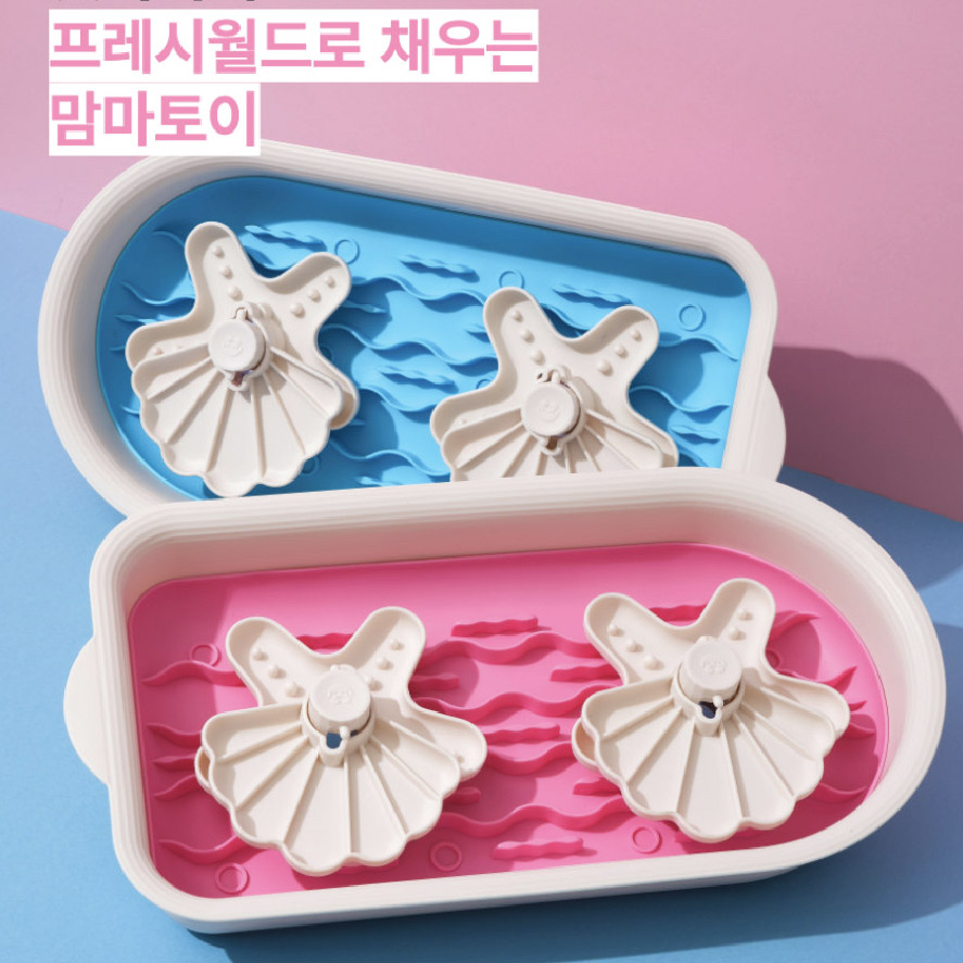海洋乾濕分離慢食碗