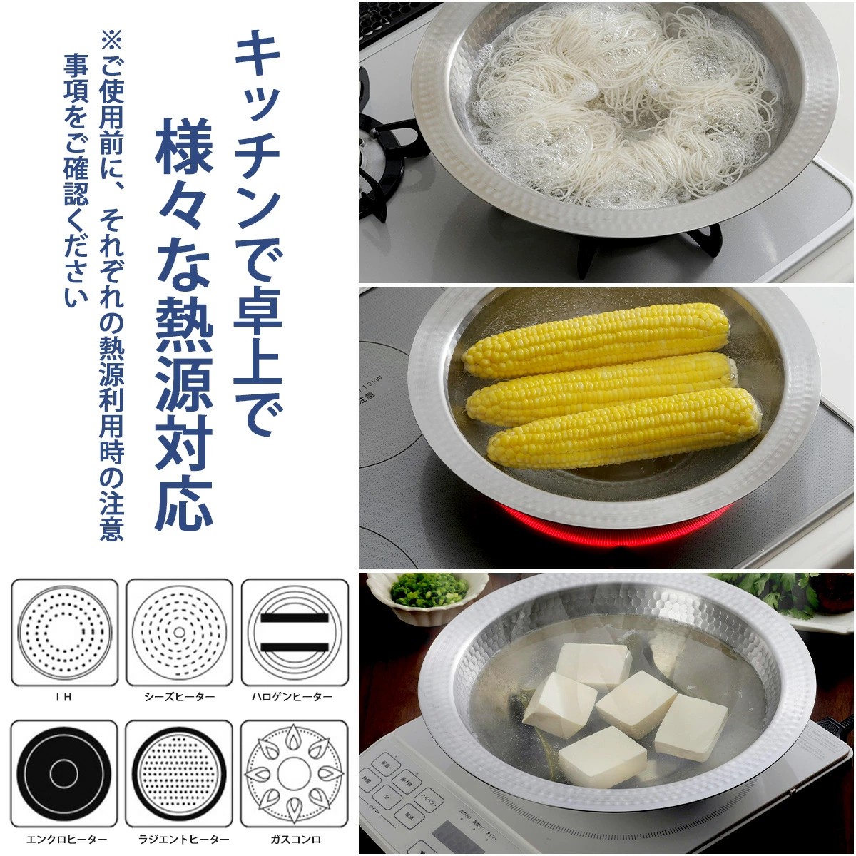 🔥🔥【日本製《下村》燕三条一體成型不鏽鋼兩用卓上鍋 26cm】