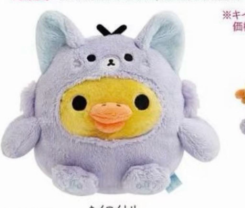 ［預訂9月底到貨］Rirakkuma鬆弛熊公仔系列