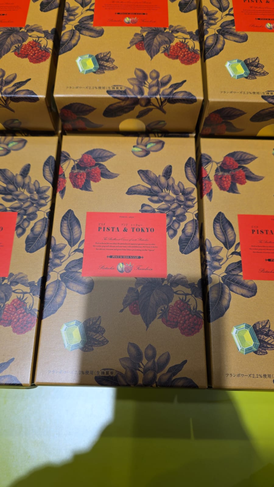 pista & tokyo 紅莓