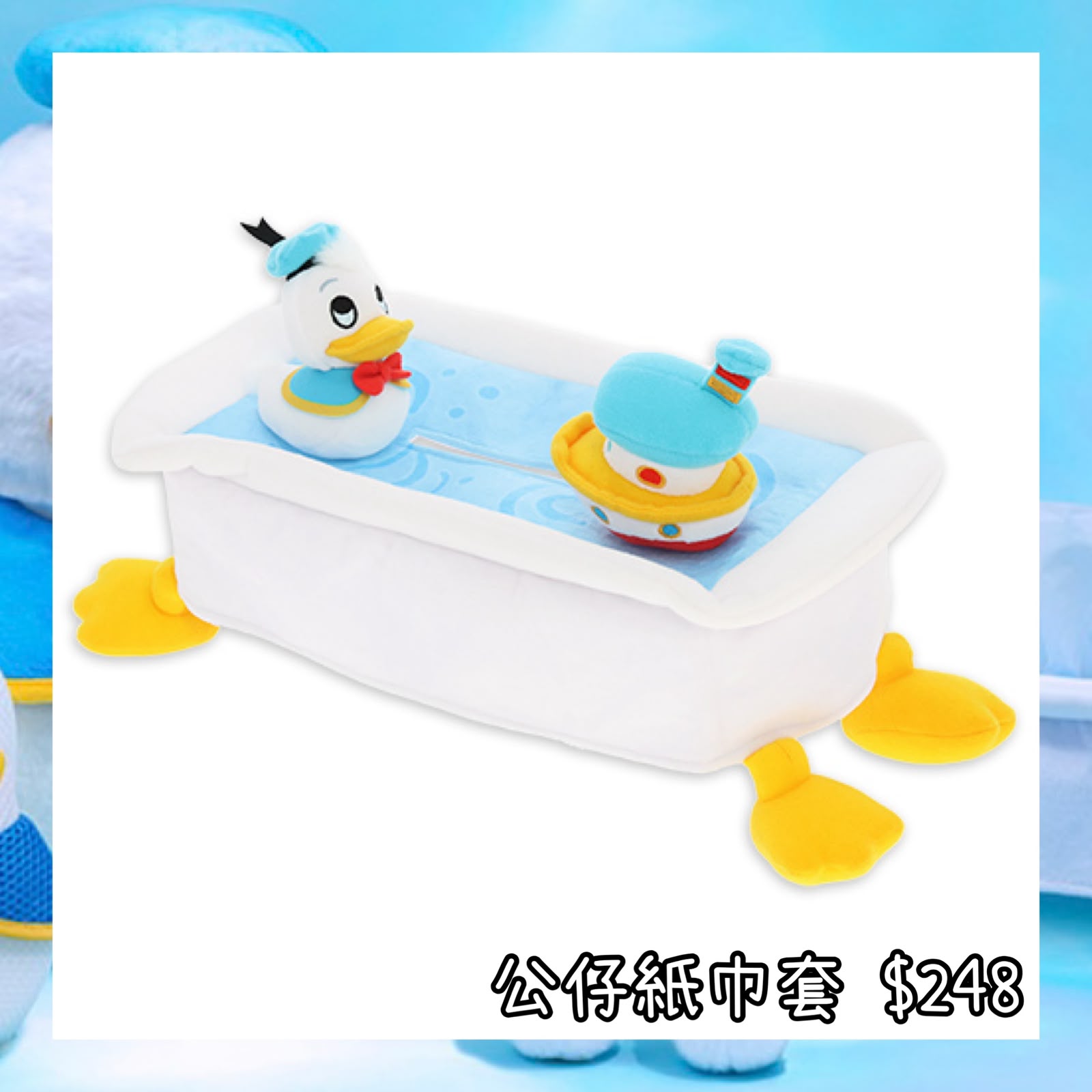 ：日本：DISNEYLAND園區產品 DELIGHTFUL DONALD DUCK 15/10 日本發賣 公仔紙巾套