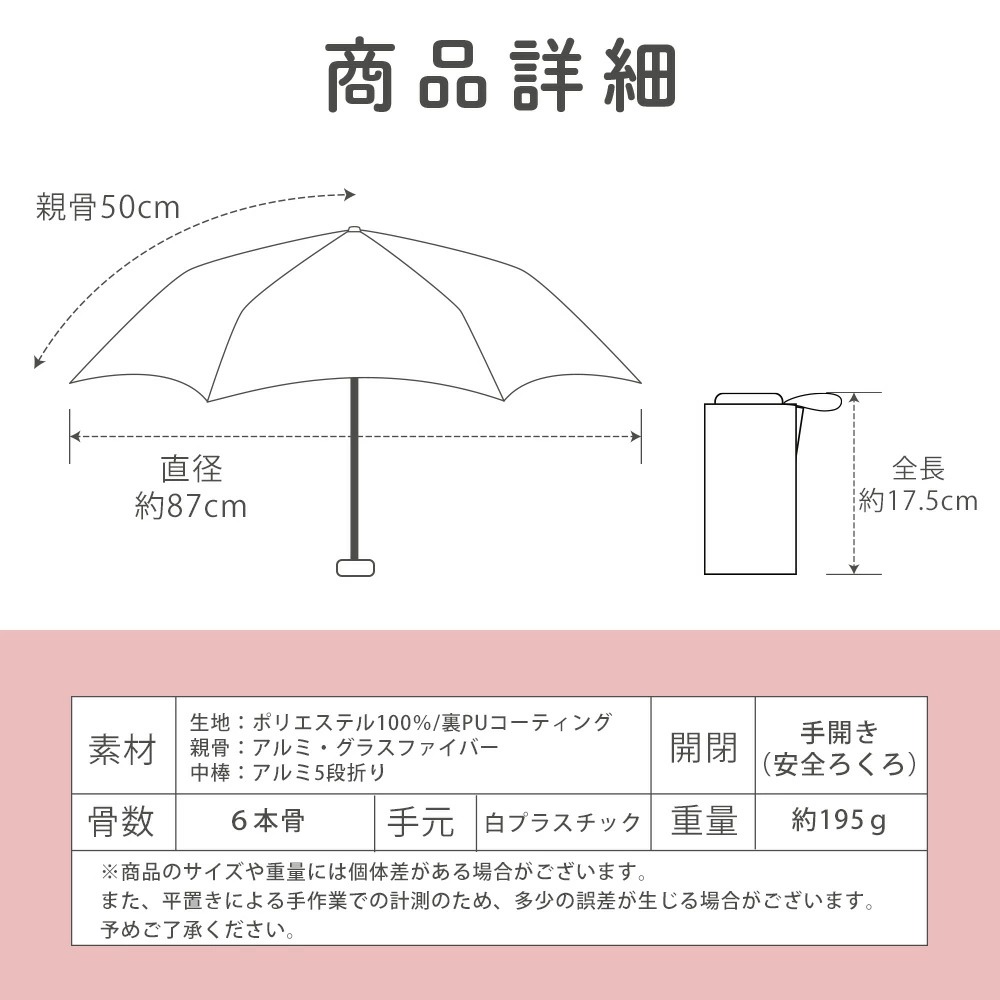 [訂購] [日本直送]  日本人氣 Miffy 超迷你晴雨兩用日傘 | 親骨 50cm {TF2605010}