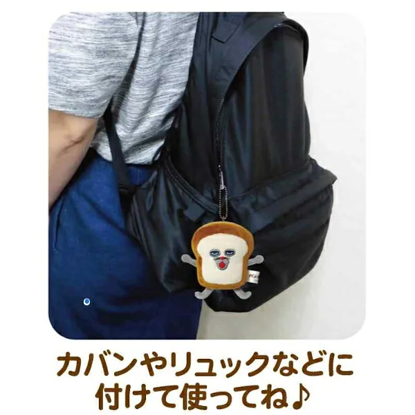 『預訂』麵包小偷毛絨掛飾（方包）
