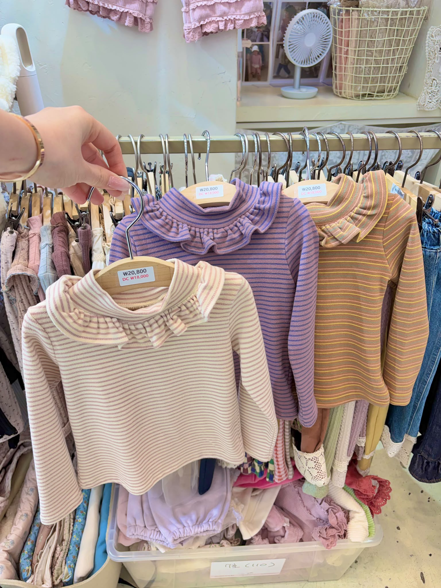 BF8087 Top