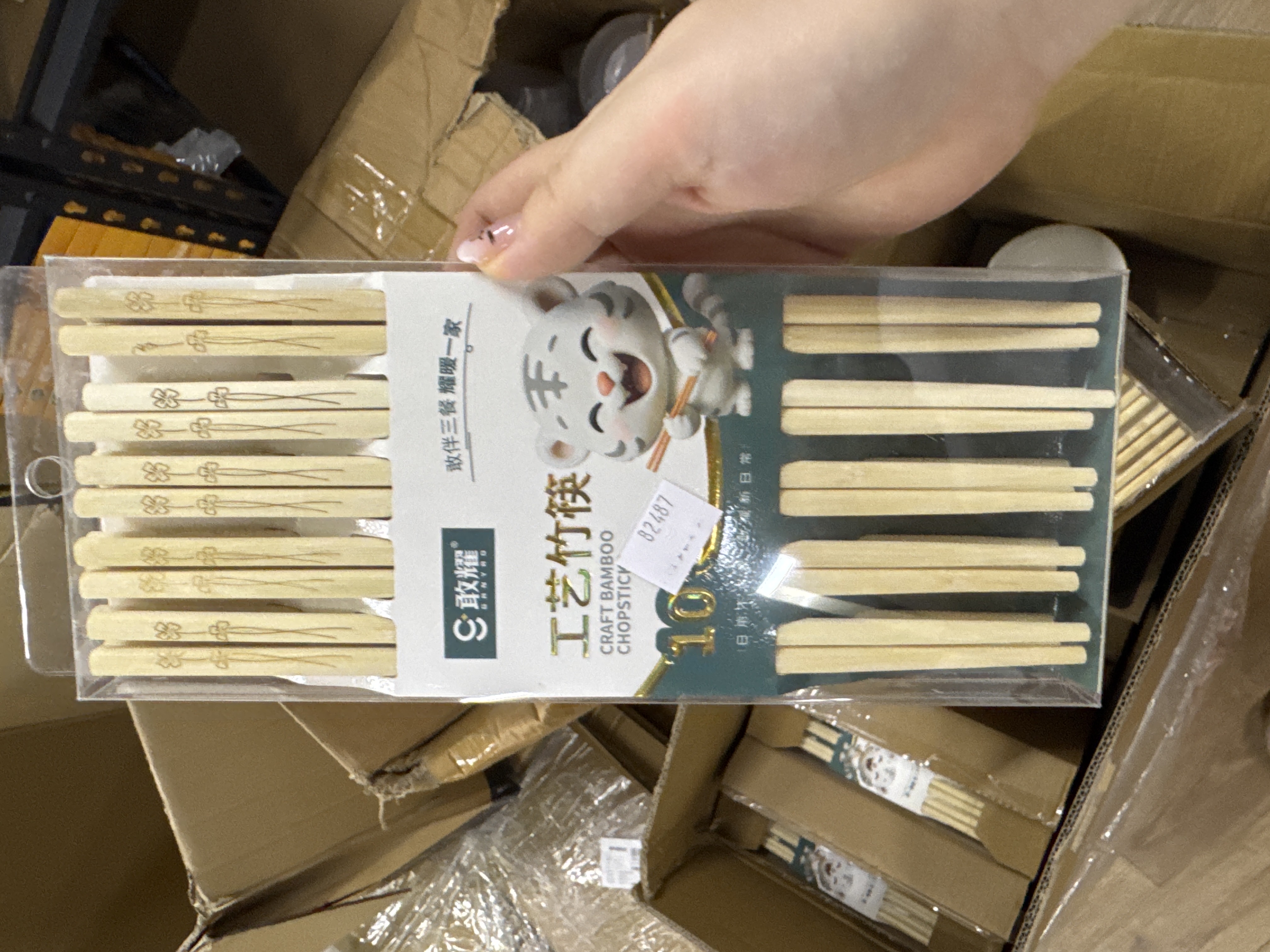 k82487 竹筷 白竹 木制 gy