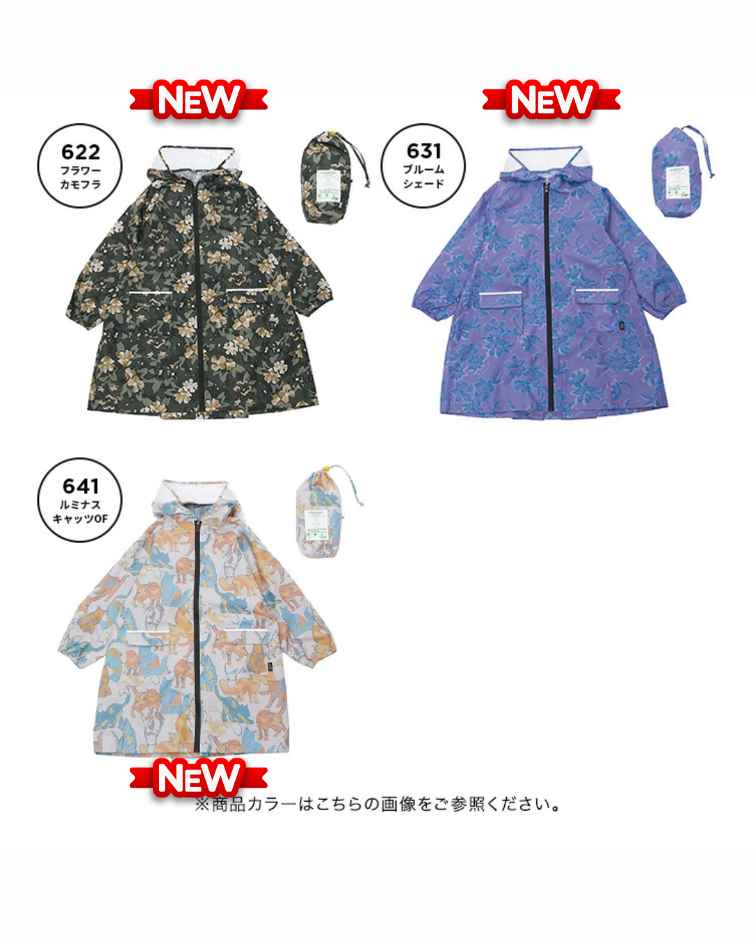 代購【 2026新色 日本 直送  KiU 兒童 雨褸  kids rain coat 】﻿﻿﻿﻿﻿