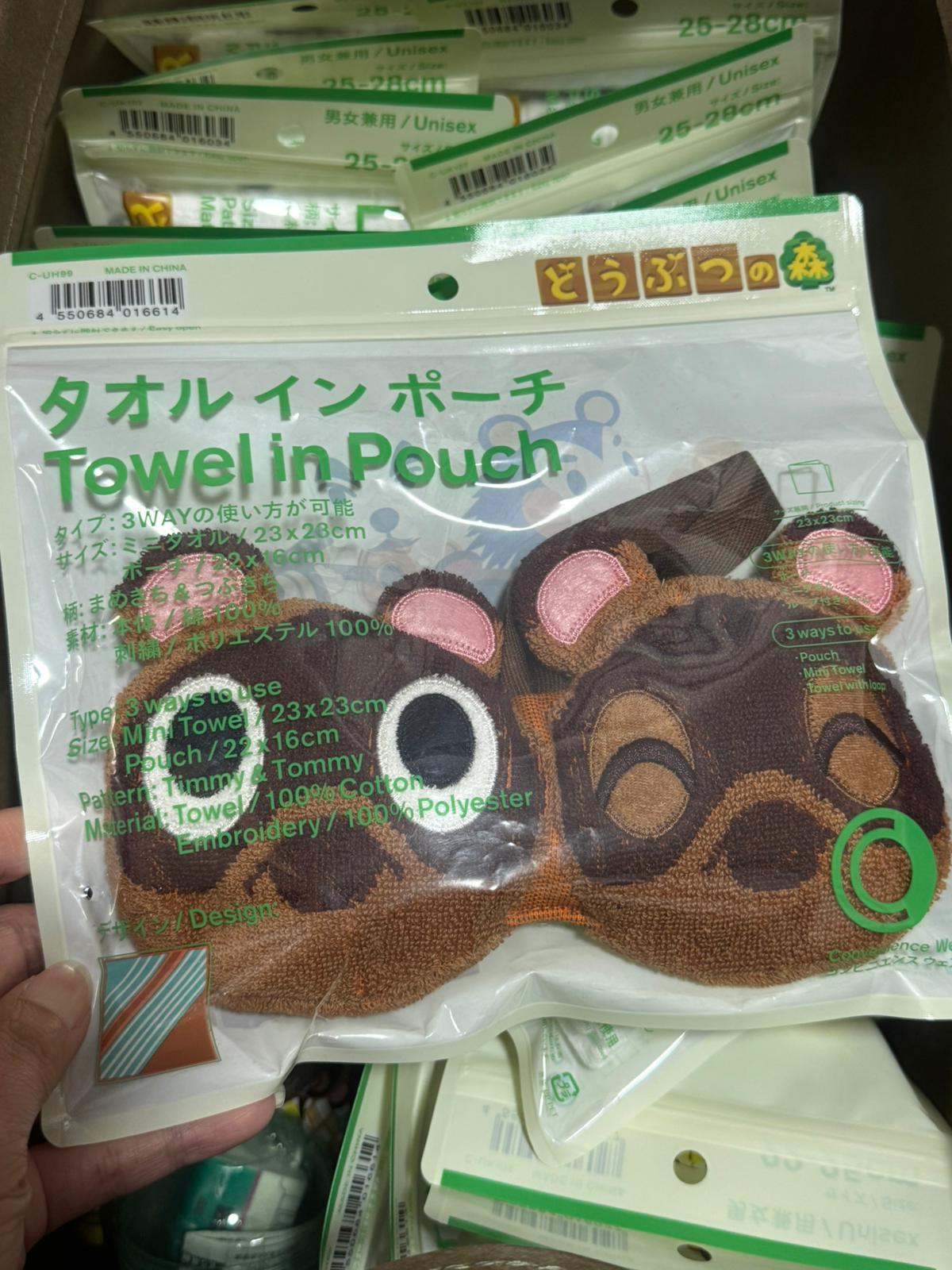 ✨連線商品需補運費✨FamilyMart x 動物森友會 聯乘周邊 豆狸粒狸毛巾收納袋