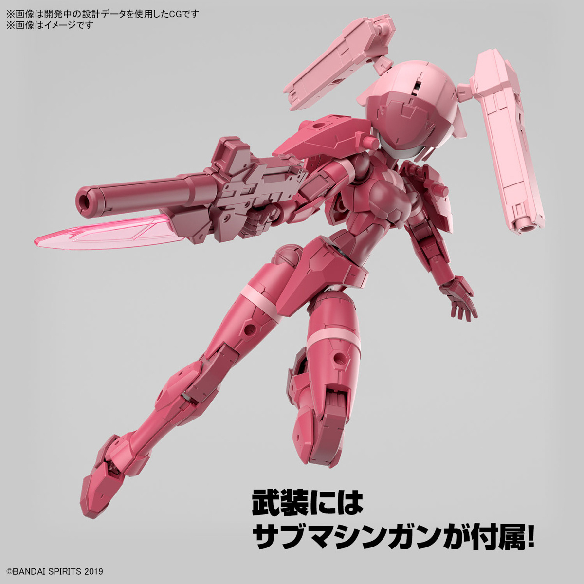 1/144 30MM EXM-H15A Acerby (Type-A)