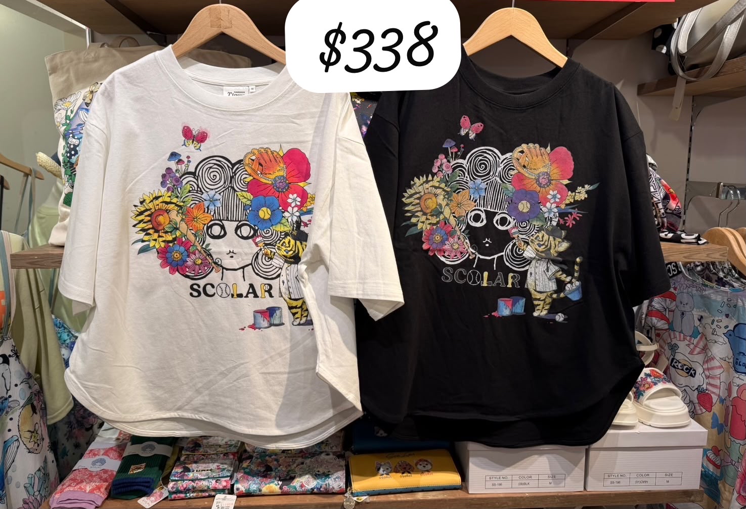 scolar july b 338