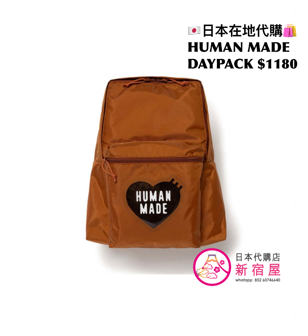 HUMAN MADE DAYPACK