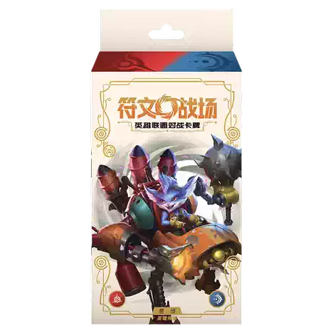 [LOL] 符文戰場 英雄聯盟對戰卡牌 預組（7款）[簡中］