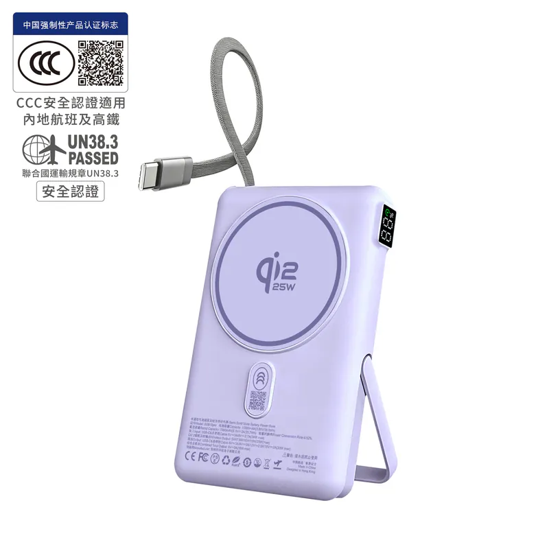 [香港行貨丨一年保養] XPower 最新技術SSB10pro 6合1 10000mAh安全電芯磁吸無線充移動電源