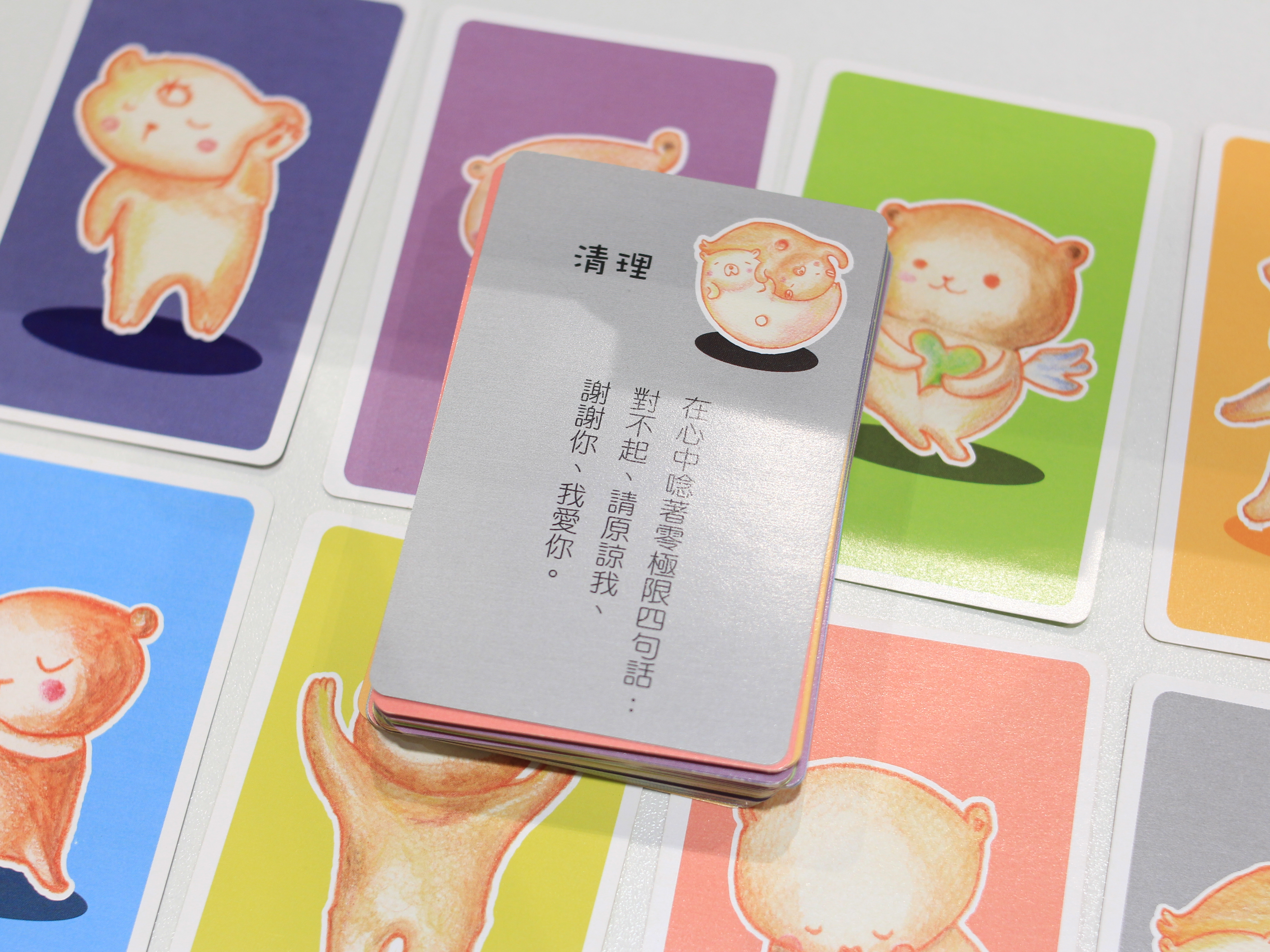 熊讚卡 Beary Good 