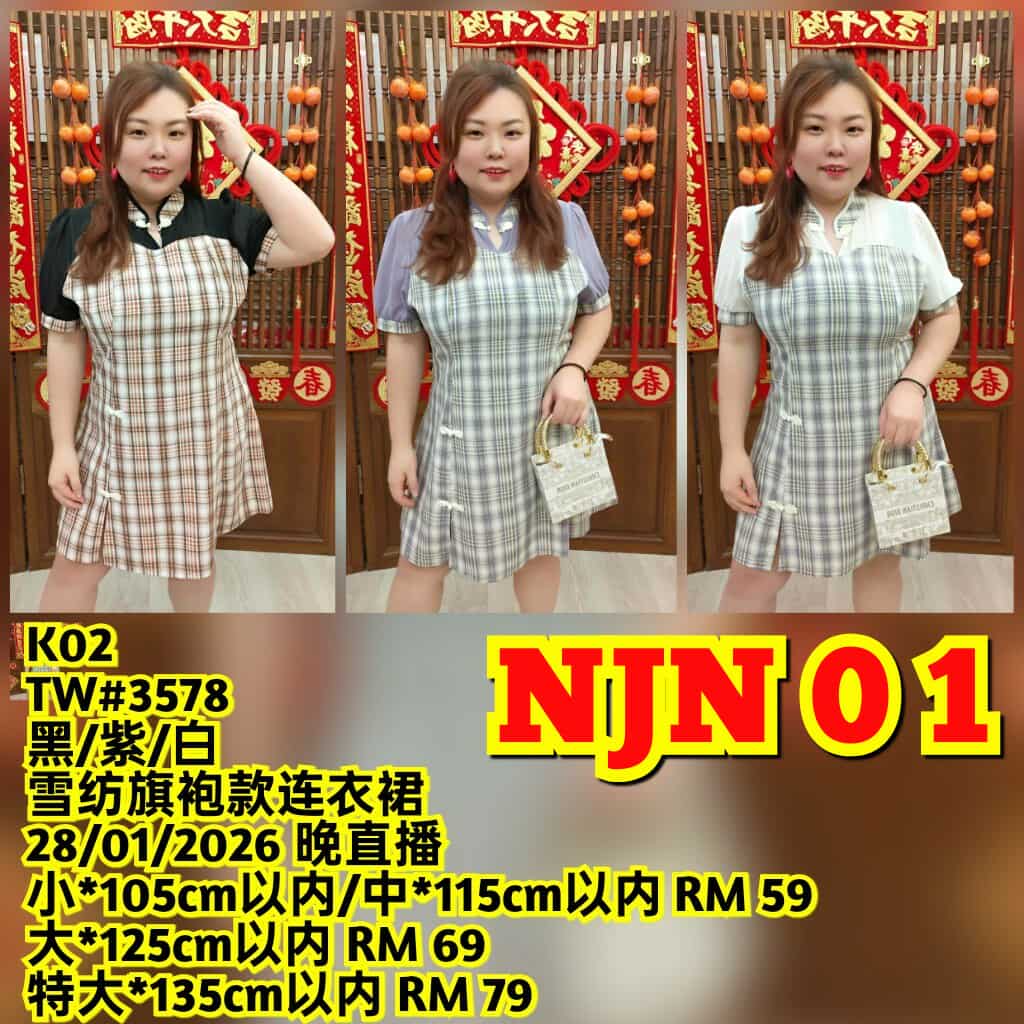 NJN01 TW#3578 雪纺旗袍款连衣裙