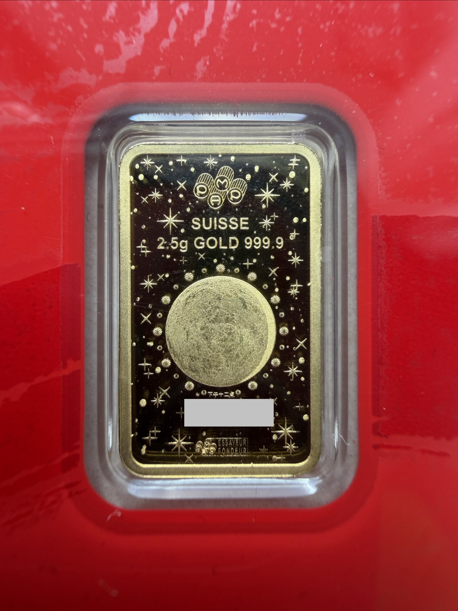 (SN 02102) PAMP Lunar 2026 Horse 2.5g🇨🇭Swiss Fine Gold Emas 999.9 with album 生肖千里马