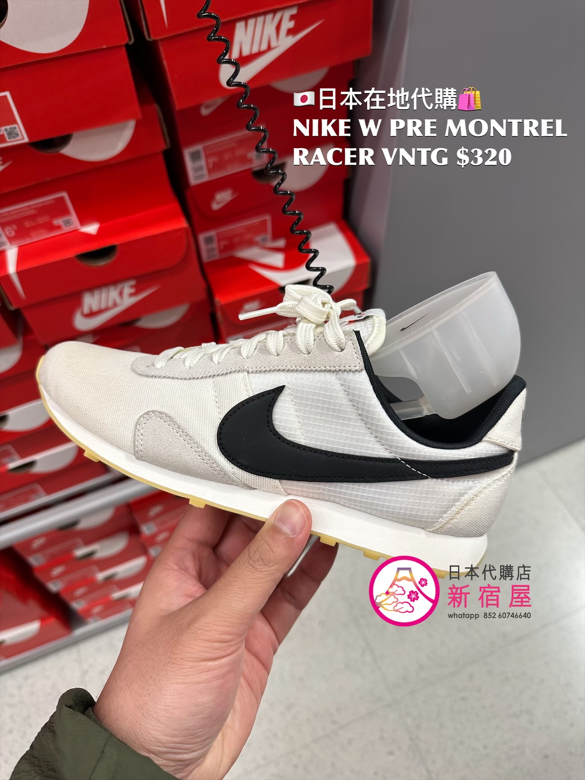 NIKE W PRE MONTREL RACER VNTG