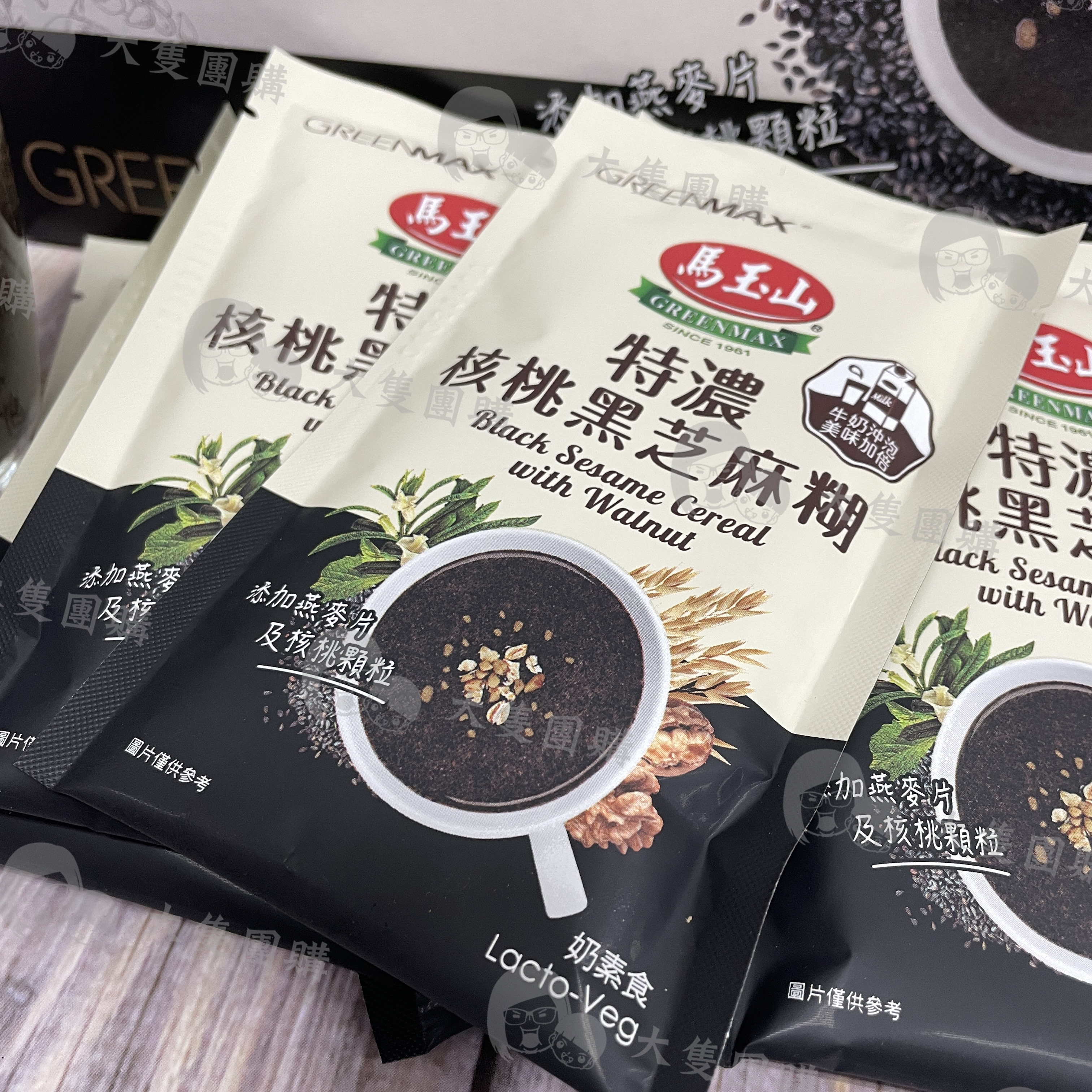 HF67-【馬玉山】特濃核桃黑芝麻糊 (37g*10包散裝) 奶素 限量特惠