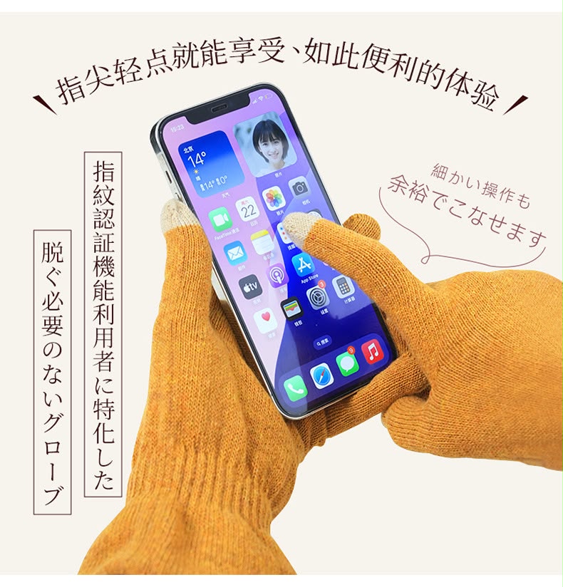 日本製 kawatani 保暖觸控手套 冬季 騎乘 運動 男女 防風 防寒開車 觸屏手套 FREE SIZE 
