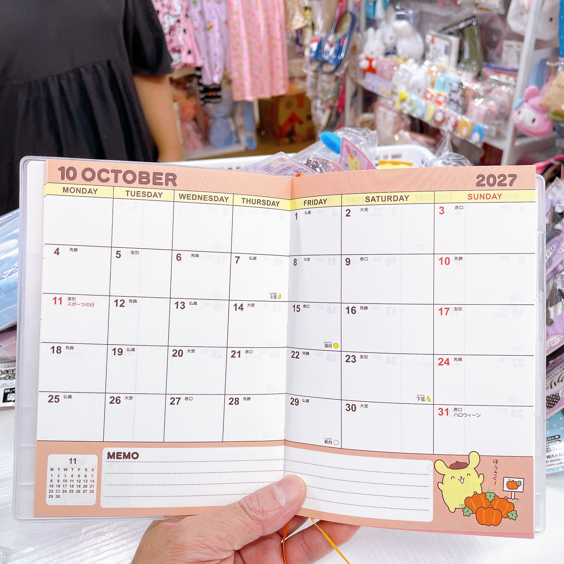 直送日本製造 sanrio 布甸狗 2027年schedule book 附送精美貼紙  