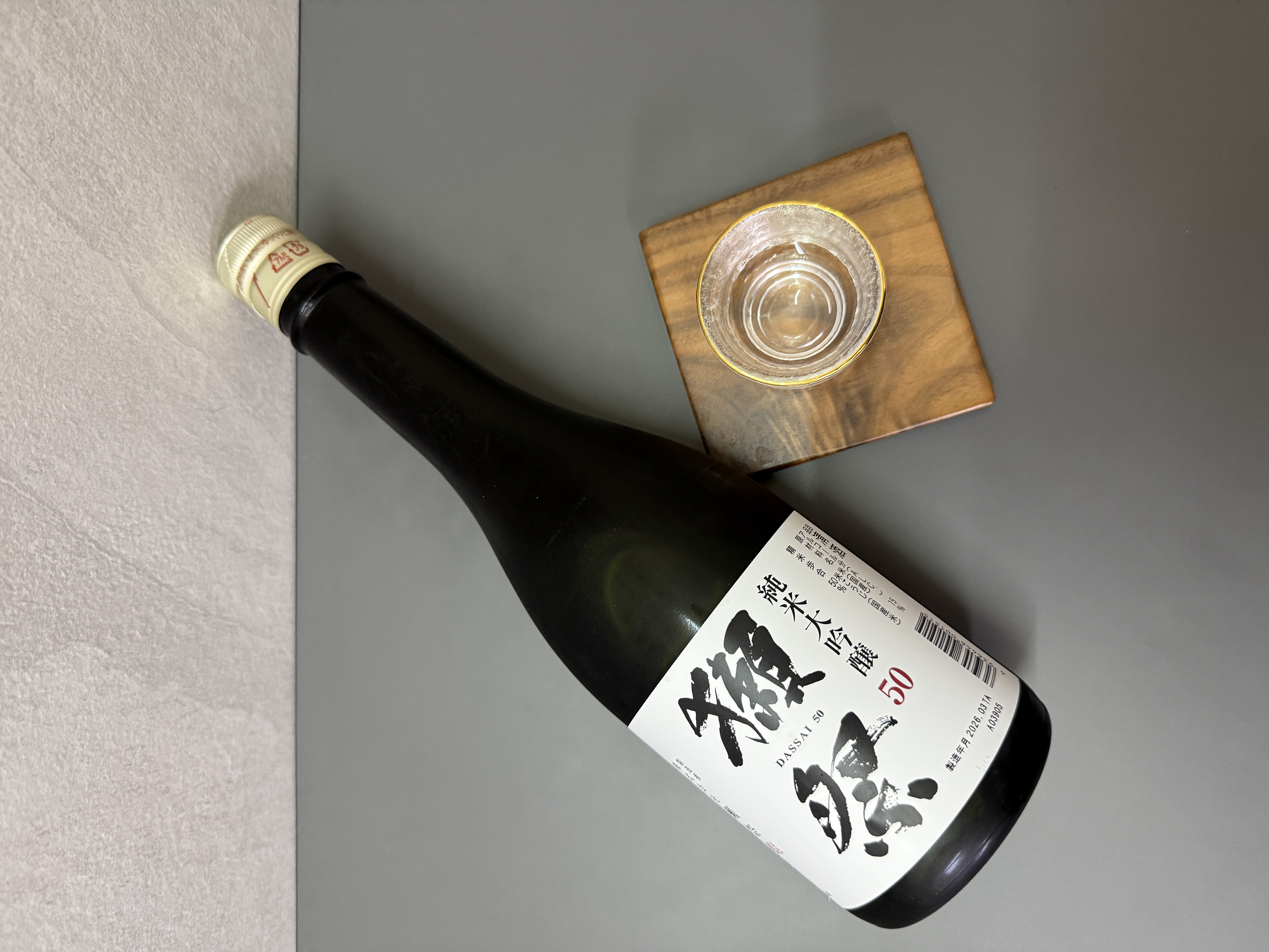 獺祭 純米大吟釀 50 720ml