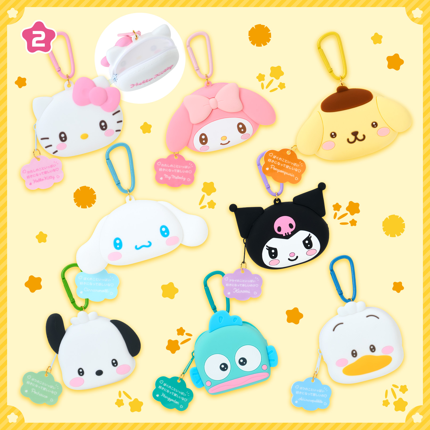 日本預訂📍日本Sanrio 2026人物大賞第三彈系列 - 公仔吊飾/袋仔/Tote Bag/貼紙盲盒 30/4日本開售