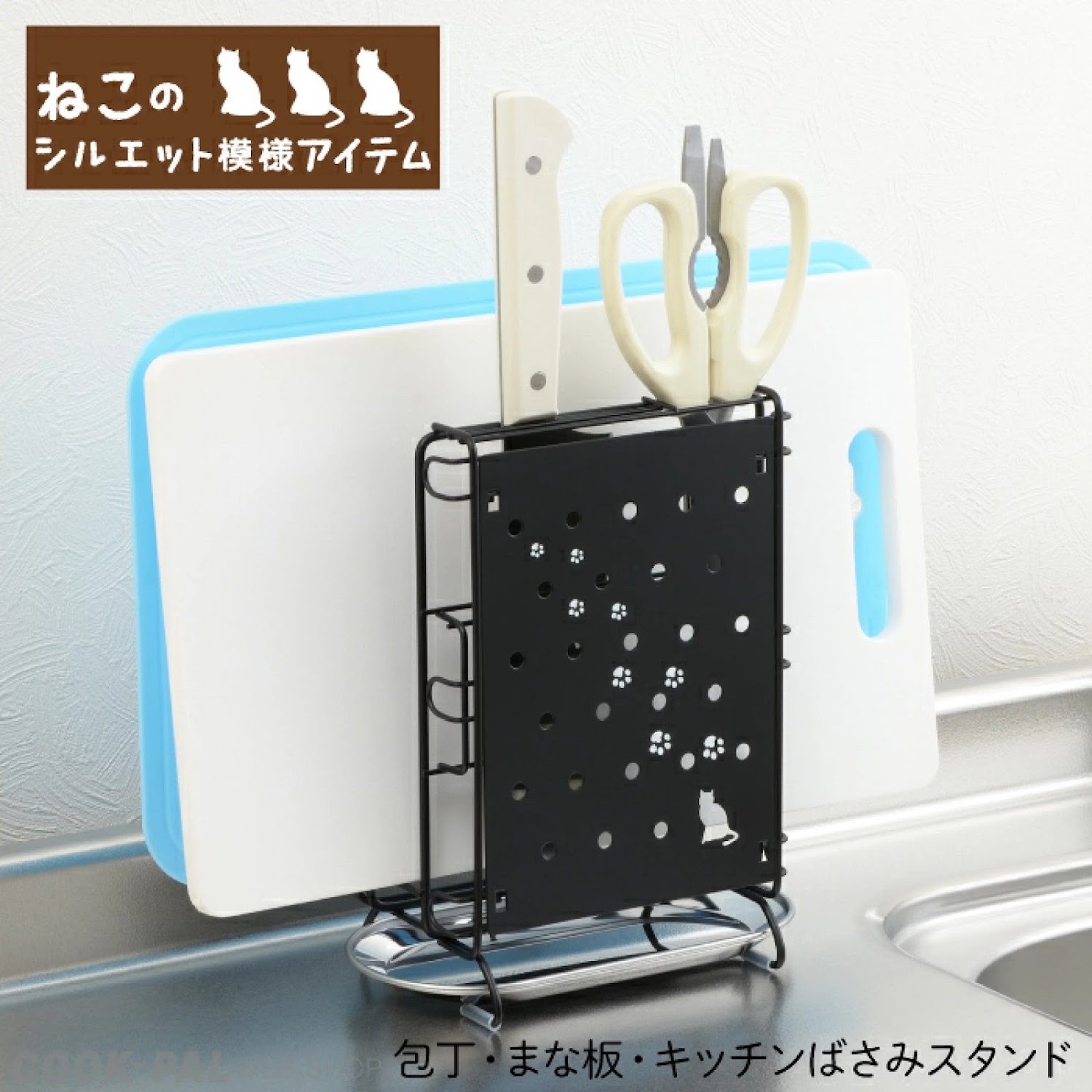 日本吉川廚房菜刀砧板架