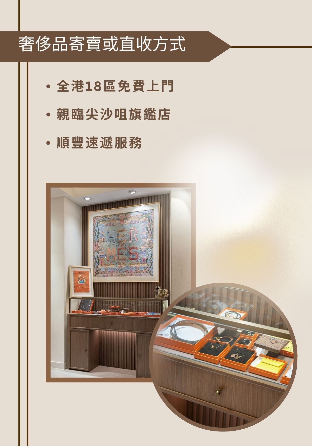 Mobile image