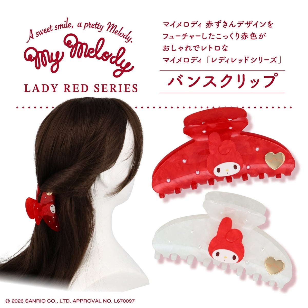 🌸 【預訂】Hair Clip - My Melody Lady Red Series