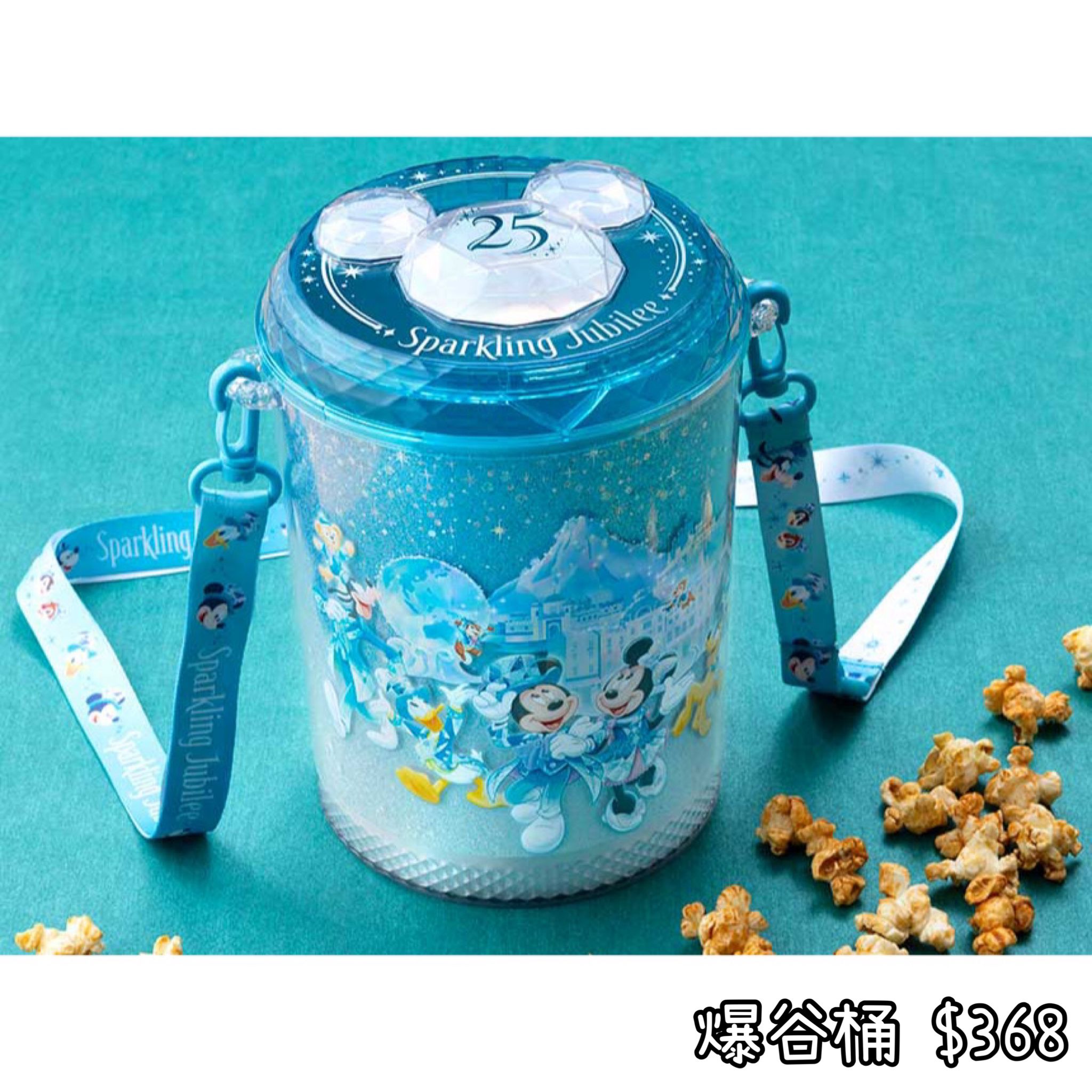 ：日本：DISNEYLAND園區產品 TOYKO DISNEYSEA 25TH SPARKLING JUBILEE 8/4 日本發賣 爆谷桶