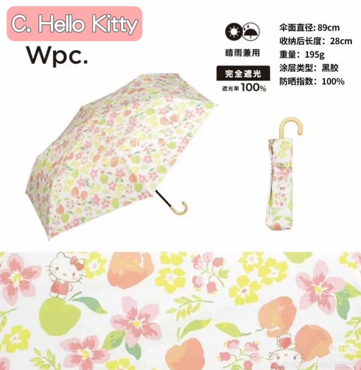 🔸預訂🔸日本WPC姐Melody玉桂狗HelloKittyChiikawa多啦A夢