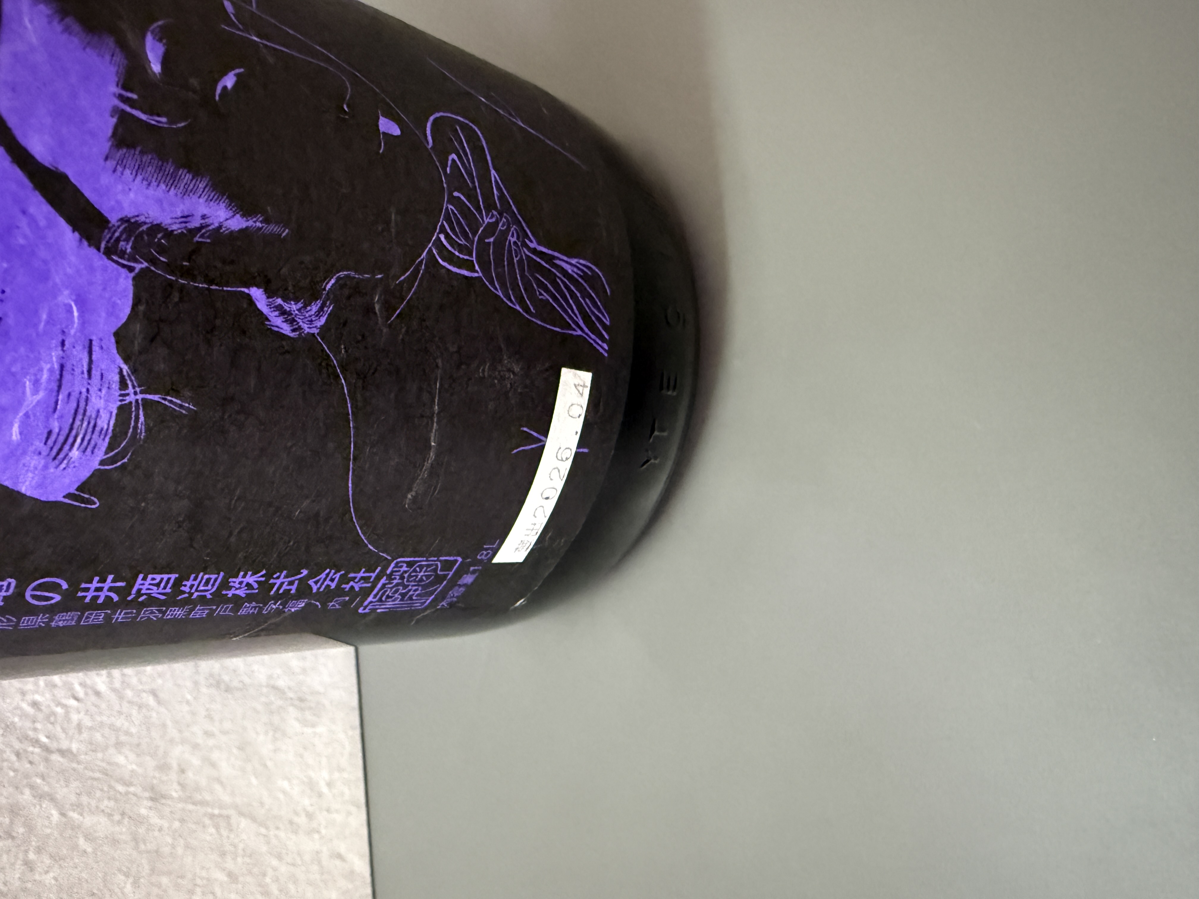 くどき上手 山酒4號 純米大吟釀 1800ml