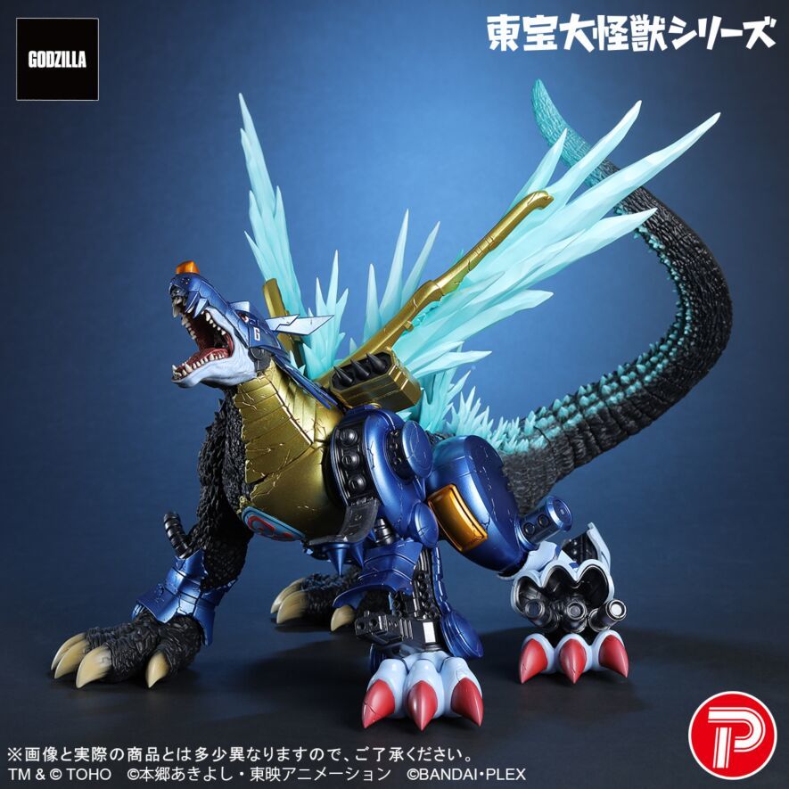 預訂 X-PLUS 東寶大怪獸 數碼暴龍 X 哥斯拉 鋼鐵加魯魯獸：G侵蝕模式