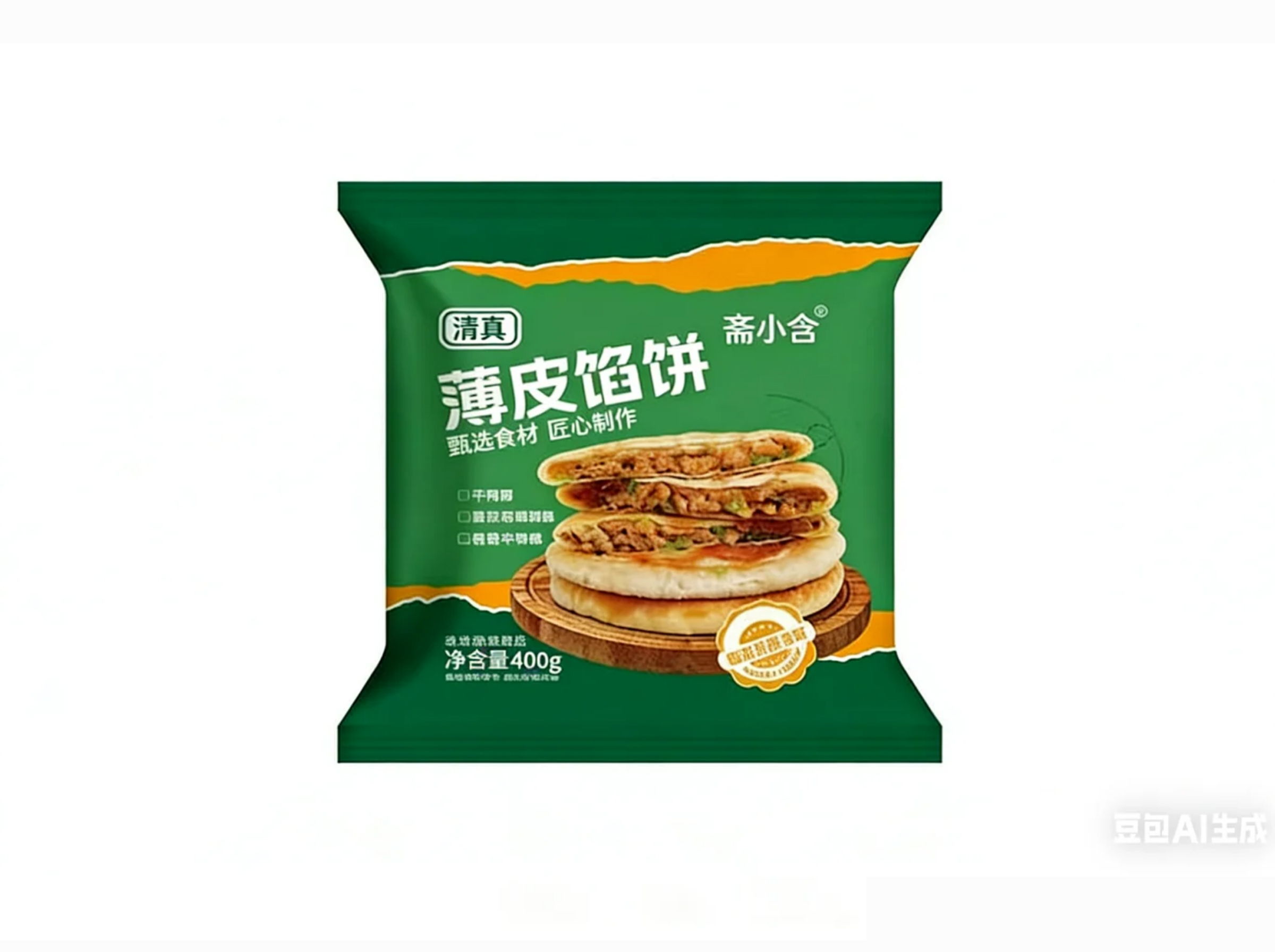 Beef Pancakes 牛肉煎餅