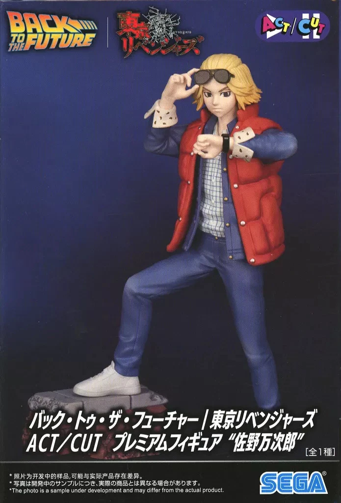 Sega, ACT/CUT Figure: Back to the Future x Tokyo Revengers, Mikey Manjiro Sano 回到未來 x 東京復仇者 佐野萬次郎
