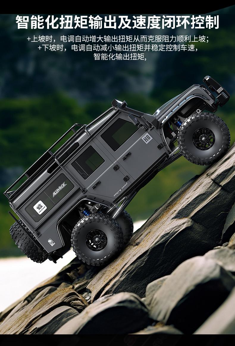 全新 美嘉欣 MJX R/C 1:8 H8H V2 LAND ROVER DEFENDER 路虎衞士 攀爬車 | 機械波箱變速 | 前後差速鎖 | 2.4Ghz 遙控 | 