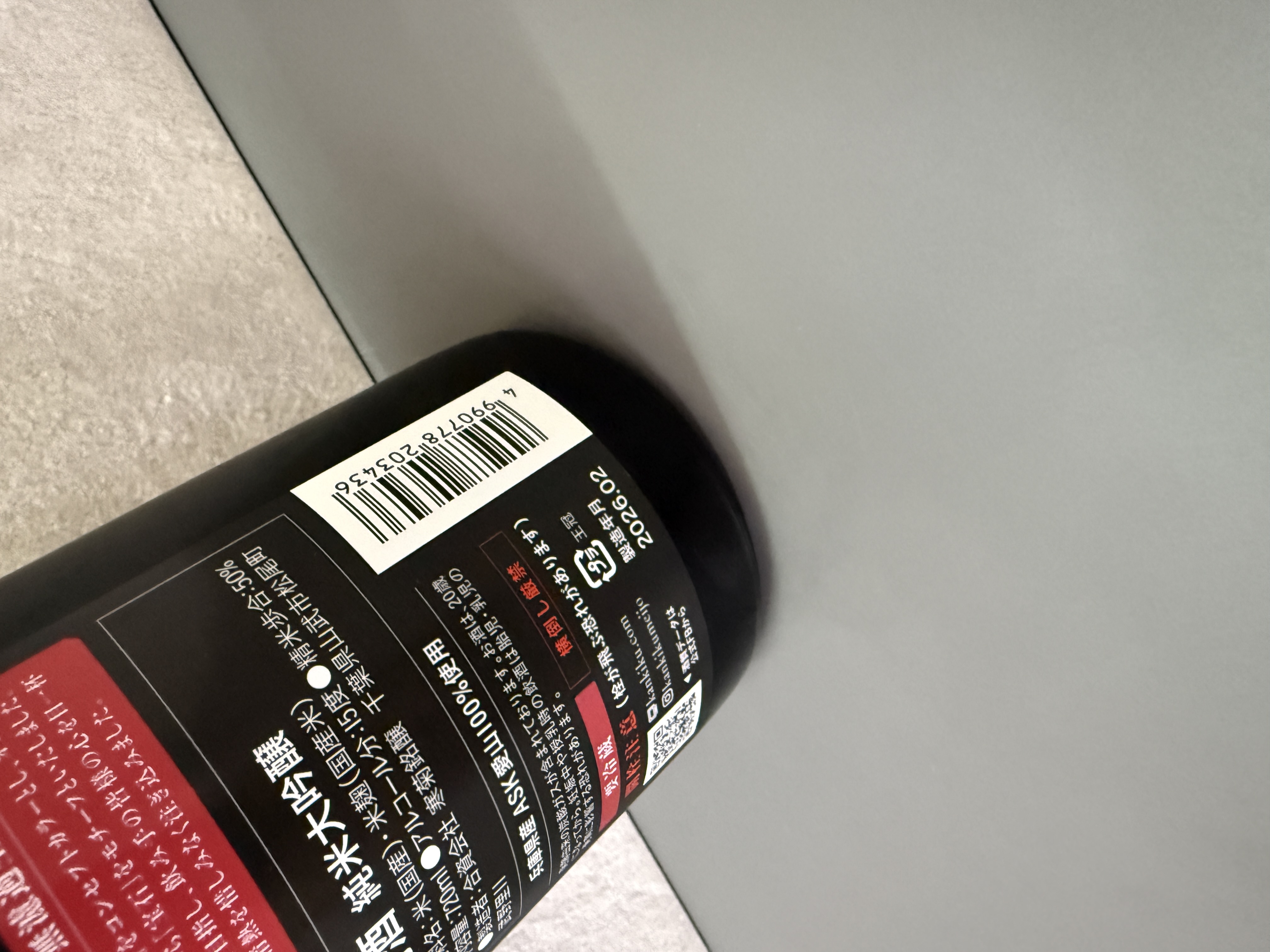 寒菊 純米大吟釀 愛山50 Red Diamond 生酒 720ml