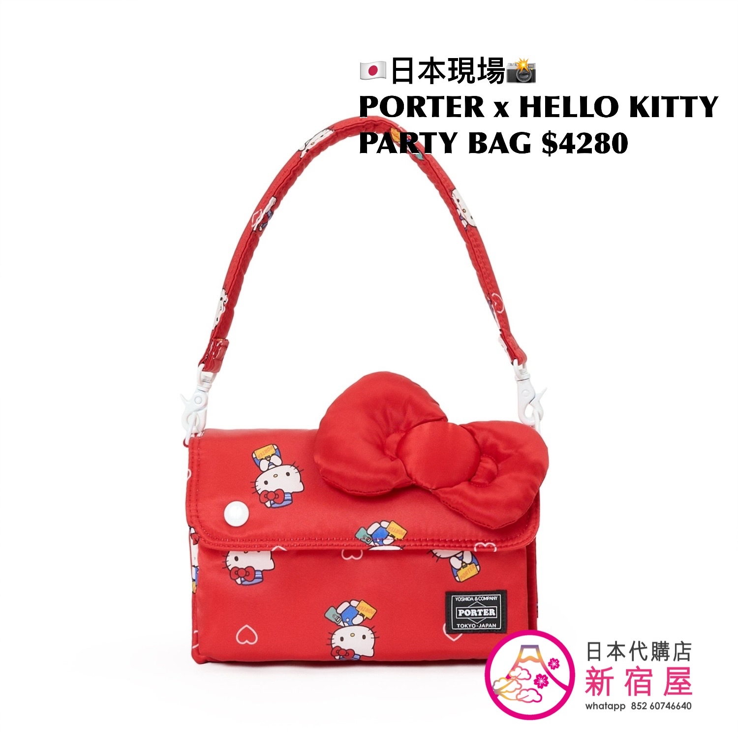PORTER TOKYO x HELLO KITTY RUCKSACK/ PARTY BAG/ MULTI POUCH