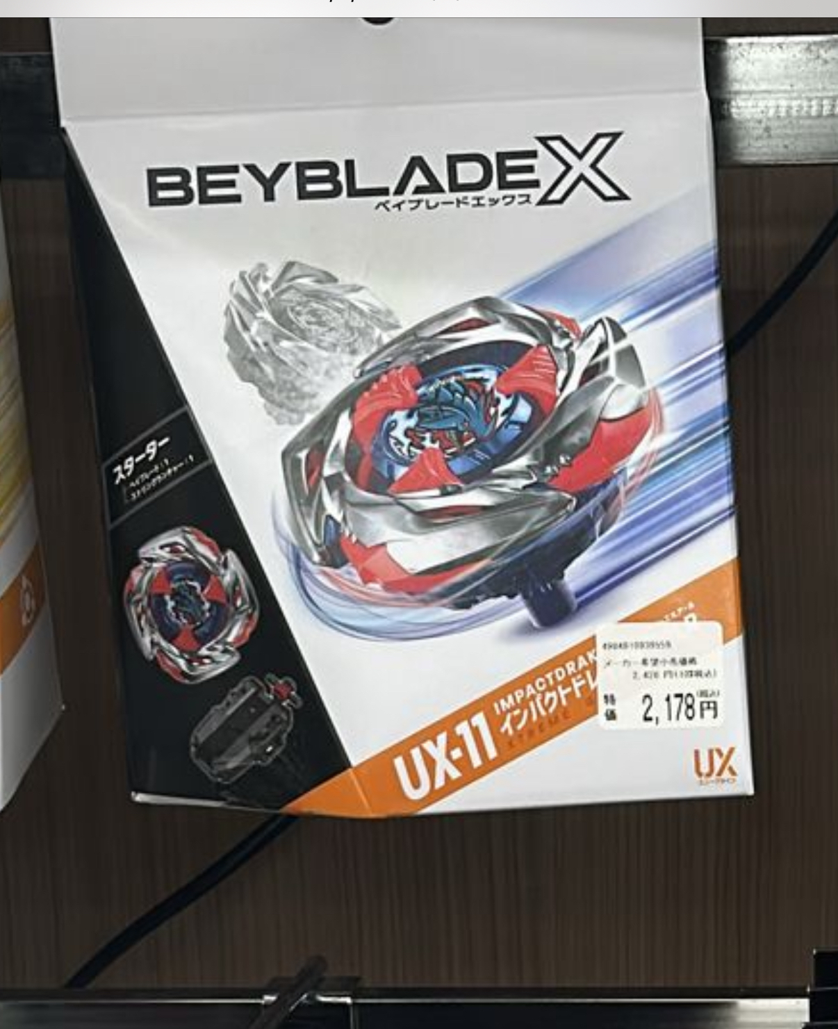 UX11  x1  BX35x3