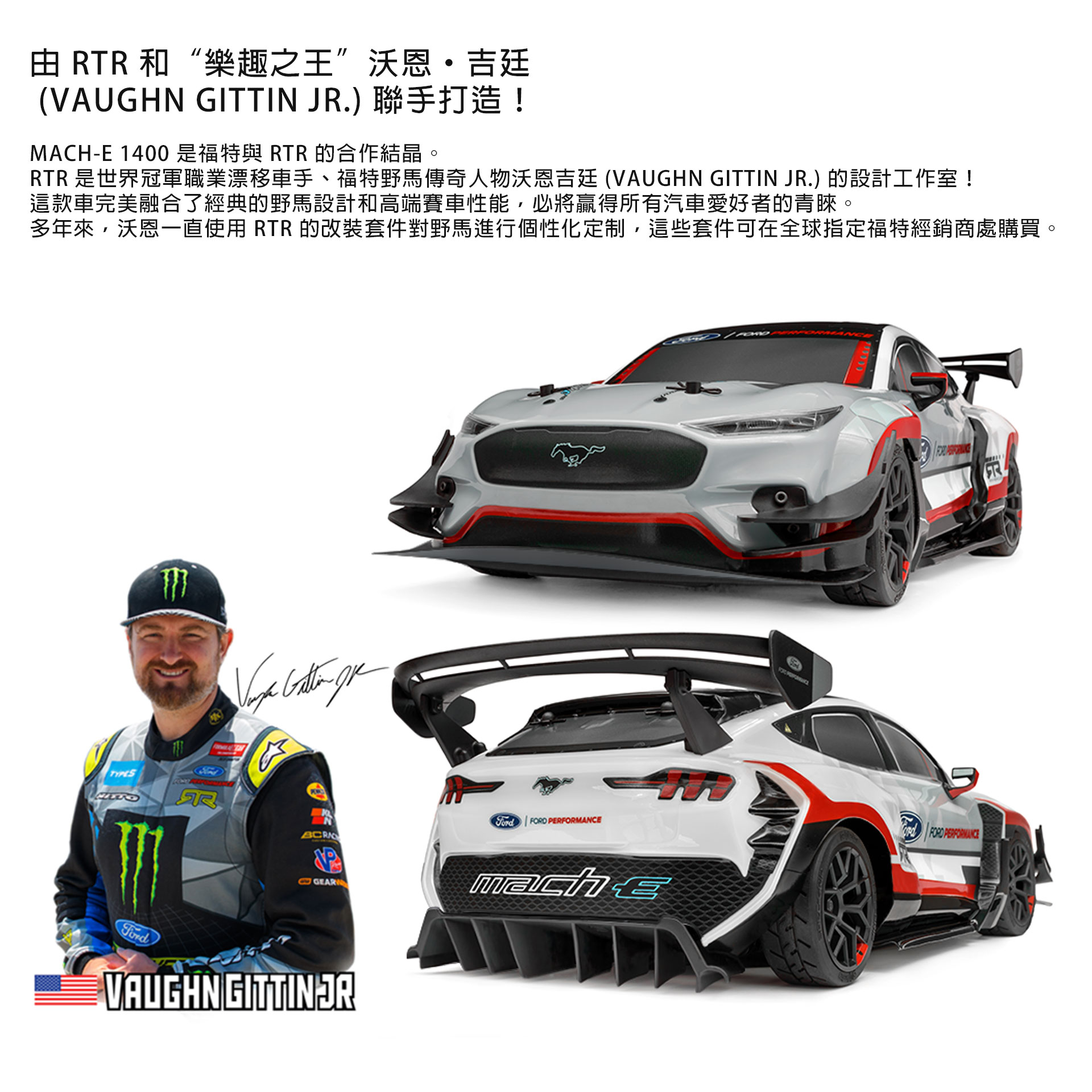 全新 HPI SPORT 3 FLUX 1:10 FORD MACH-E 1400 無刷平跑 | 4輪驅動 | 最高速113km/h